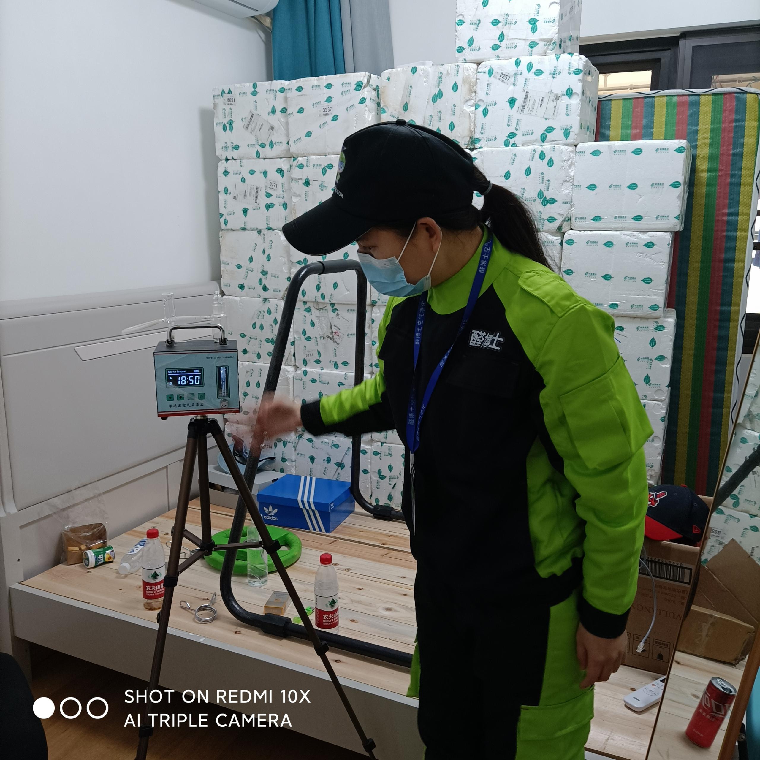 个旧万科金域中央小区测甲醛 甲醛检测公司